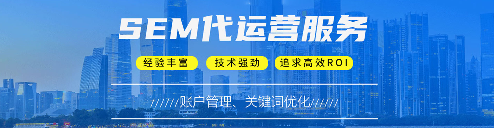 洪雅竞价广告