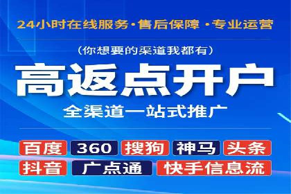 成功案例：百度推广代理商助力产品快速崛起