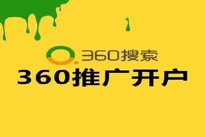 行业专家眼中的信息流开户：成功案例与经验分享