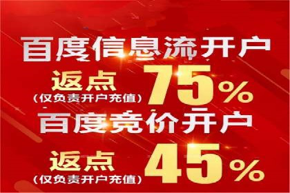 案例分享：百度推广排名提升的秘诀