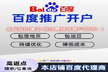优化托管SEM竞价效果全攻略