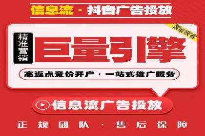 竞价代运营在SEM推广中的应用与效果评估
