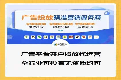 信息流广告在百度平台的经典案例：打造行业标杆